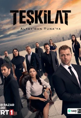 Разведка турецкий сериал